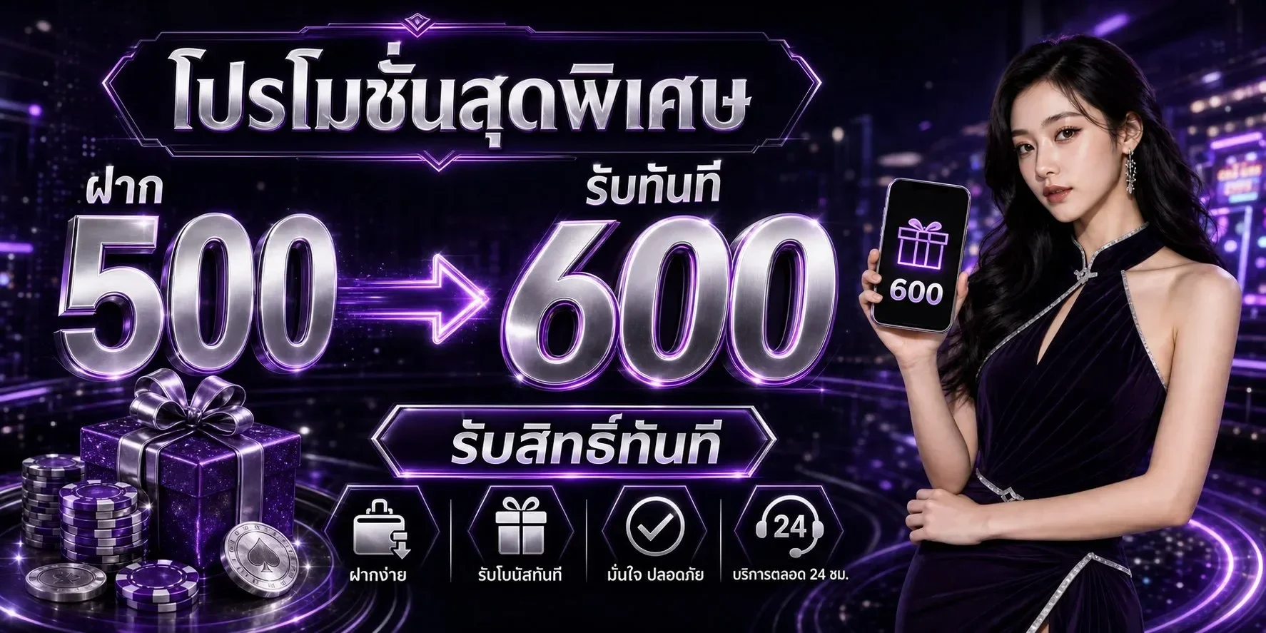 BETTER289 เว็บตรง บาคาร่าออนไลน์ คาสิโนสด ดีลเลอร์ HD